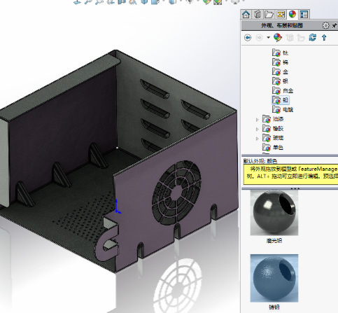 解决solidworks装配体中打开零件问题